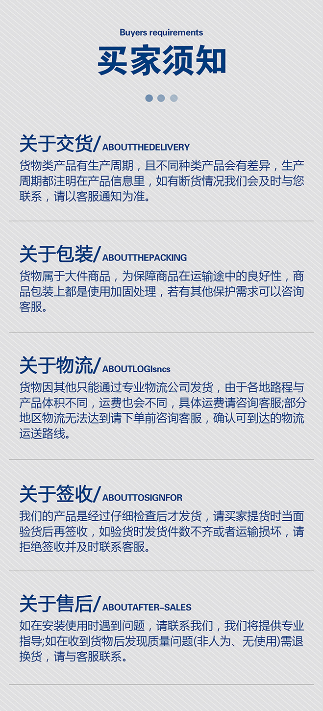 1-四氟O型密封圈-產(chǎn)品詳情頁(yè)-模板_07