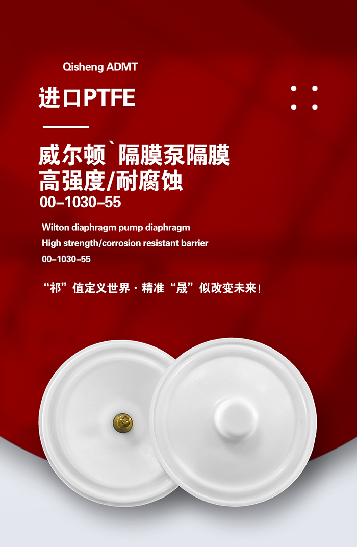 1-帶螺絲隔膜大-產(chǎn)品詳情頁-模板_01