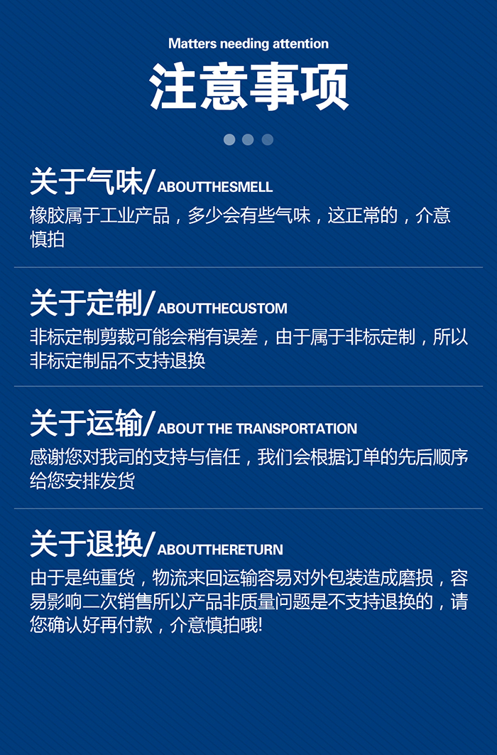 1-帶螺絲隔膜大-產(chǎn)品詳情頁-模板_08