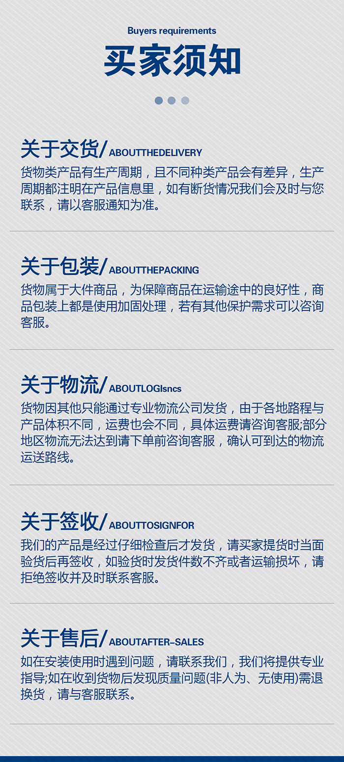 1-帶螺絲隔膜大-產(chǎn)品詳情頁-模板_07