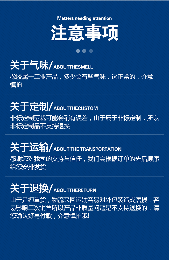 1-計(jì)量泵膜片2-產(chǎn)品詳情頁-模板_08米頓羅進(jìn)口PTFE四氟鐵氟龍計(jì)量泵膜片隔膜密封件