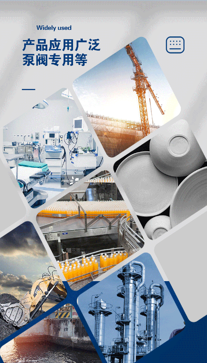 1-計(jì)量泵膜片2-產(chǎn)品詳情頁-模板_03米頓羅進(jìn)口PTFE四氟鐵氟龍計(jì)量泵膜片隔膜密封件