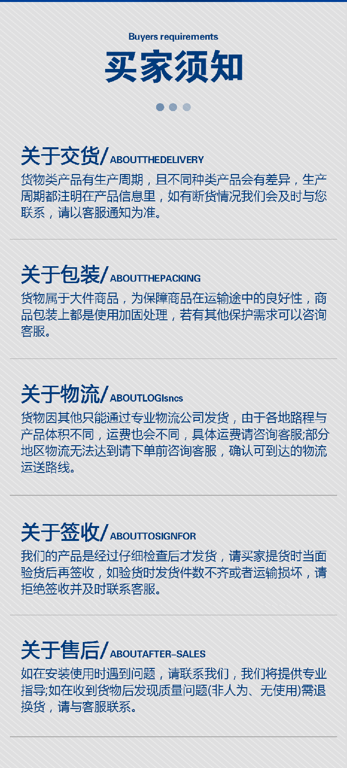 1-計(jì)量泵膜片2-產(chǎn)品詳情頁-模板_07米頓羅進(jìn)口PTFE四氟鐵氟龍計(jì)量泵膜片隔膜密封件