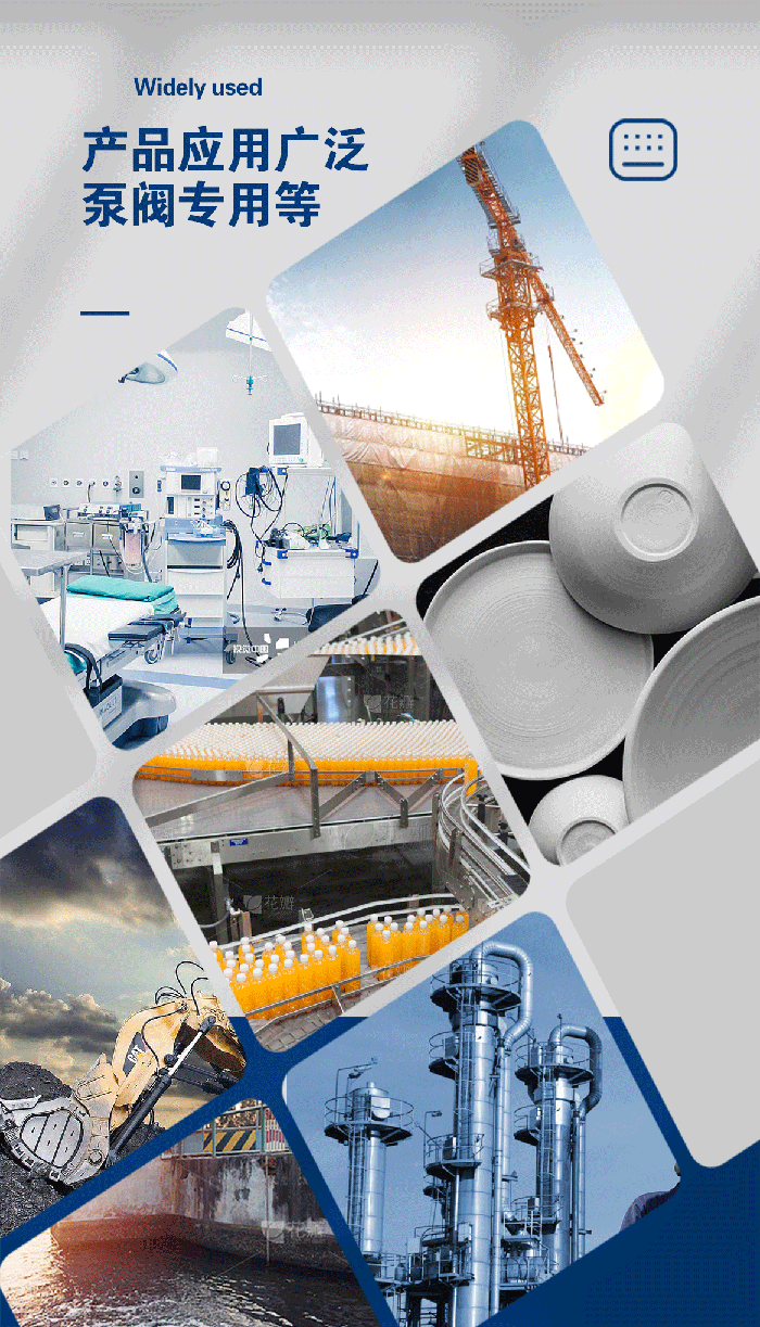 1-氣動(dòng)泵膜片大小中5-產(chǎn)品詳情頁-模板_03四氟耐堿膜片PTFE氣動(dòng)隔膜泵膜片F(xiàn)4隔膜及膜片鐵氟龍密封件