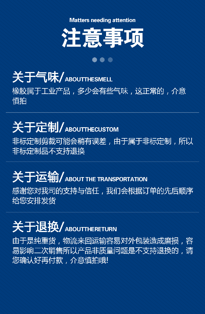 1-氣動(dòng)泵膜片大小中5-產(chǎn)品詳情頁-模板_08四氟耐堿膜片PTFE氣動(dòng)隔膜泵膜片F(xiàn)4隔膜及膜片鐵氟龍密封件