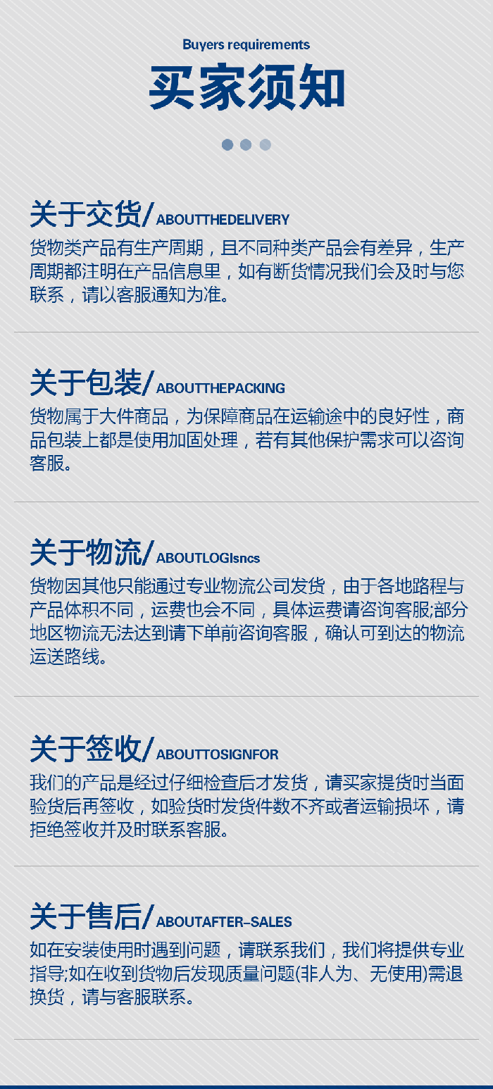 1-氣動(dòng)泵膜片大小中5-產(chǎn)品詳情頁-模板_07四氟耐堿膜片PTFE氣動(dòng)隔膜泵膜片F(xiàn)4隔膜及膜片鐵氟龍密封件