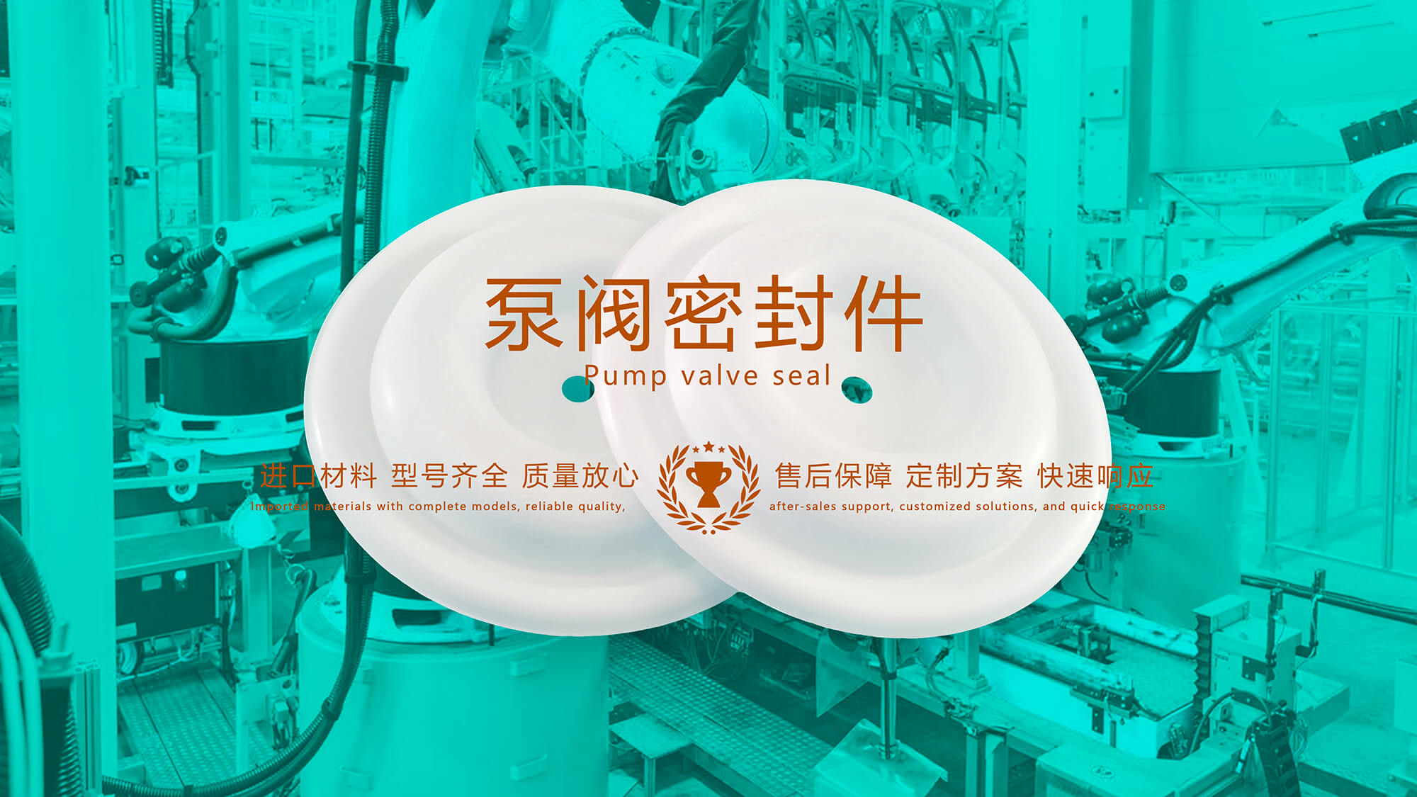 泵閥密封件泵閥密封圈泵閥油封氣動(dòng)泵閥膜片配件 圖 (3) 泵閥密封件泵閥密封圈泵閥油封氣動(dòng)泵閥膜片配件 圖 (3)