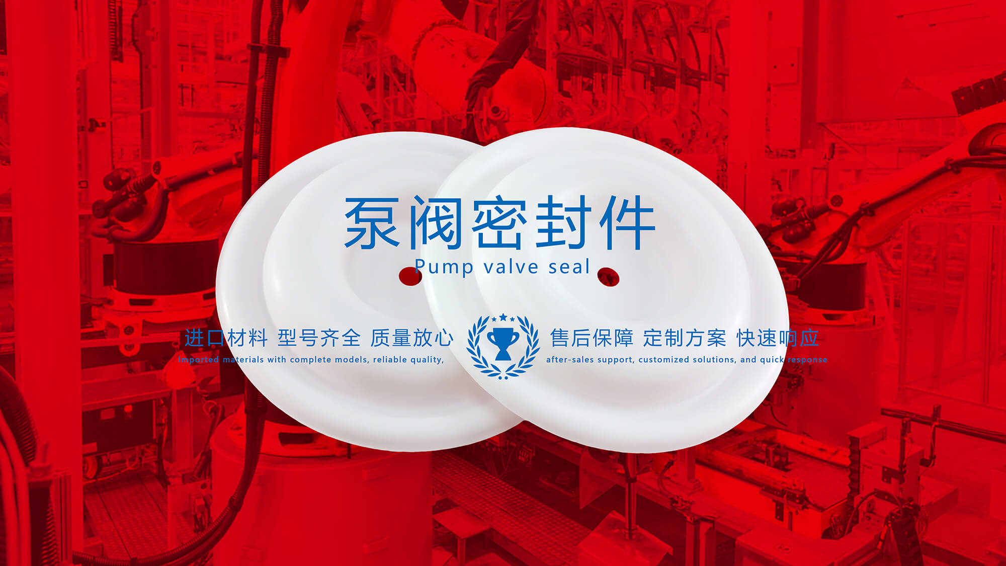 泵閥密封件泵閥密封圈泵閥油封氣動(dòng)泵閥膜片配件 圖 (2) 泵閥密封件泵閥密封圈泵閥油封氣動(dòng)泵閥膜片配件 圖 (2)